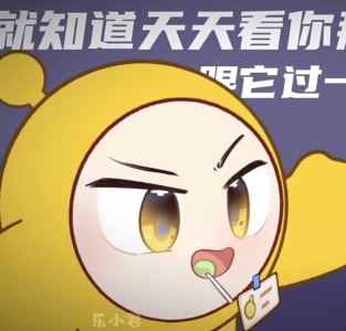 厂长的个人空间