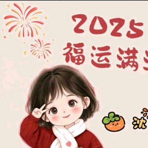 墨雨的钢琴谱