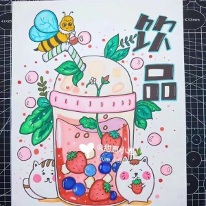 迦的个人空间