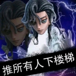 楼梯战神的钢琴谱