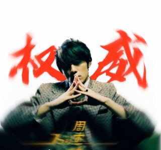 189****4426的钢琴谱