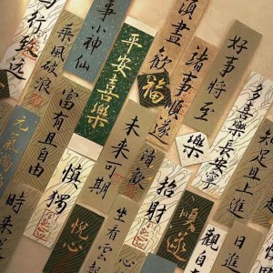 181****9896的钢琴谱
