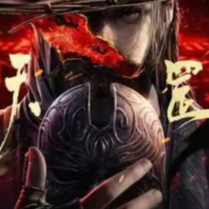 天魁星_袁天罡(不止大天位)的钢琴谱