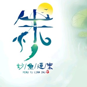 朱朱的钢琴谱