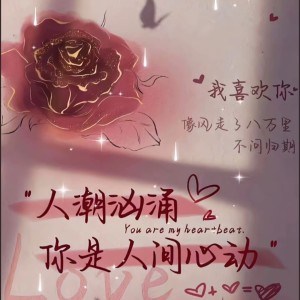 189****5794的个人空间