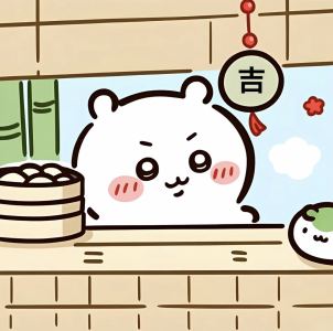 173****4567的钢琴谱