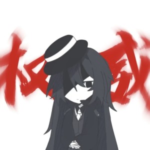 Black（反审核）的个人空间