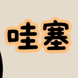 向晚风的钢琴谱