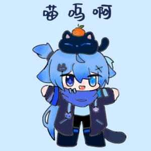 喵呜啊的钢琴谱