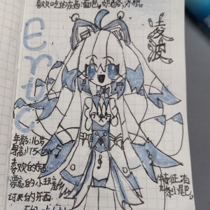 ✡Eric-07的钢琴谱