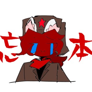 СоветскийСоюз的个人空间