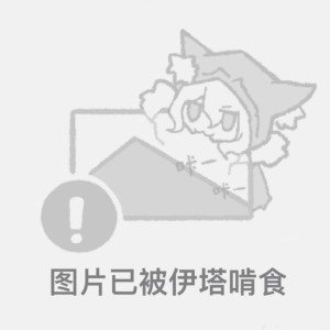 夜门永存的个人空间