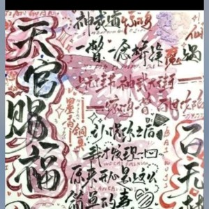 叛逆期的小甜饼的钢琴谱