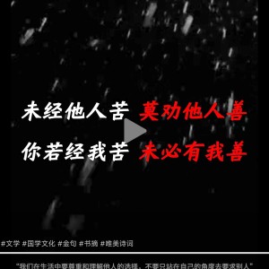 别在我面前提友谊的钢琴谱