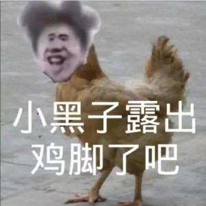 chicken feet的钢琴谱