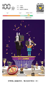 小路易的个人空间