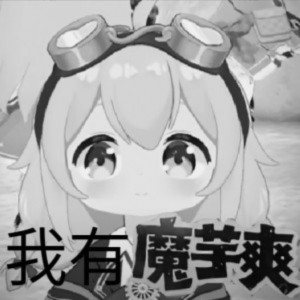 4ak5Ya（已被高考模拟击杀）的钢琴谱