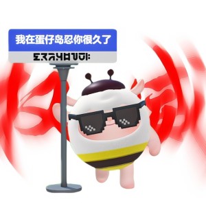*【（……）】*暂退的个人空间