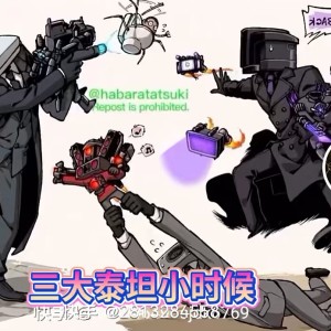 大鱼的演奏视频