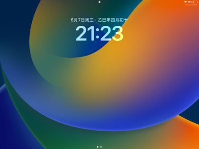 莲花楼的钢琴谱