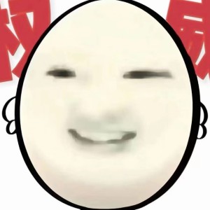 我是抽象的名字💥的钢琴谱