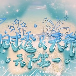 霞Muichirou&小希的钢琴谱