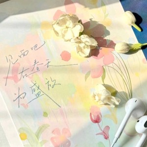棠璃“的钢琴谱