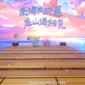 他成功看到了我。的钢琴谱