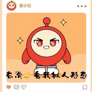 起源蛋小红  问我蛋仔名的看简介的钢琴谱