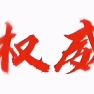 cxyACE的钢琴谱