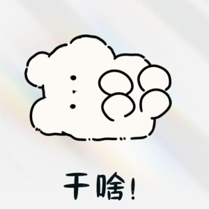 666的钢琴谱