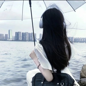 初夏的个人空间
