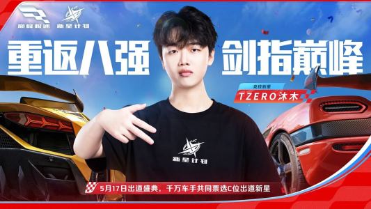 Tzero•沐木的钢琴谱