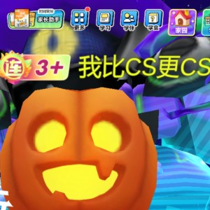 我比CS更CS的钢琴谱