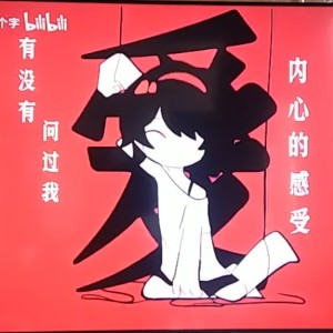 惊封·权威方点(我是执法)的钢琴谱