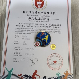 [晓]羽球的钢琴谱
