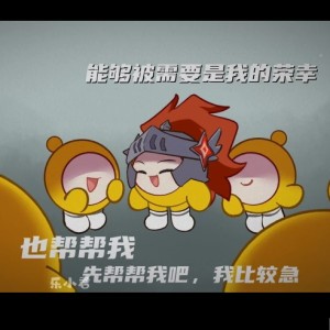 骑士的钢琴谱