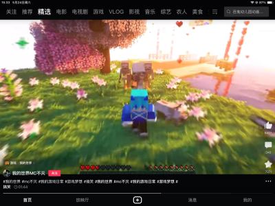 统治学校的神的钢琴谱