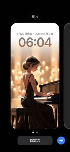 奇子的个人空间