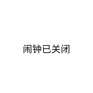 暮雨的钢琴谱