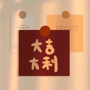 HC的个人空间