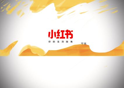 人的个人空间