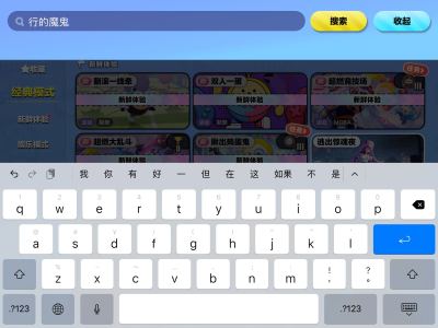 翘舌蛋的个人空间