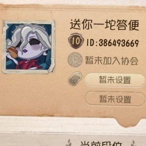 。。。的钢琴谱