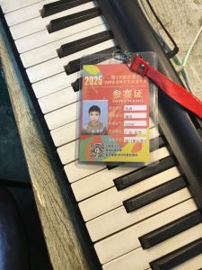 Astronomia的演奏视频