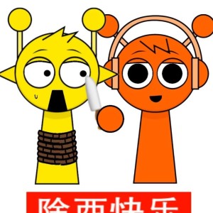 [sprunki]Oren的钢琴谱