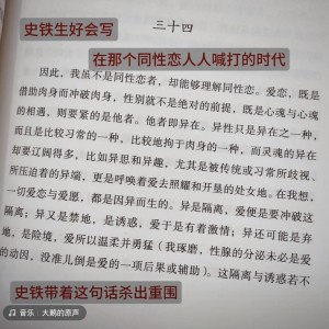 躲不掉的命运的钢琴谱