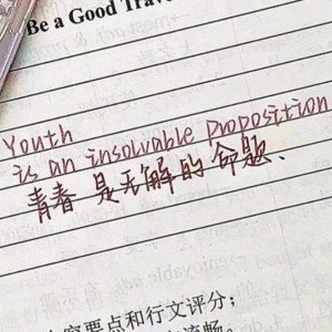 秋叶落的个人空间