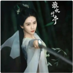 东方淮竹的钢琴谱