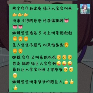 小梨不回来不改名的个人空间